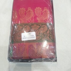 पेशवाई Saree