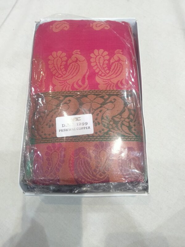 पेशवाई Saree